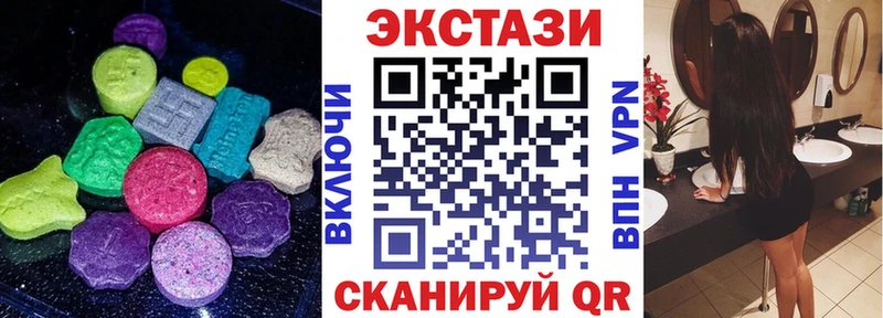 ссылка на мегу рабочий сайт  где продают   Баймак  Ecstasy TESLA 