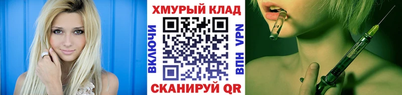 ГЕРОИН белый  где можно купить   Баймак 