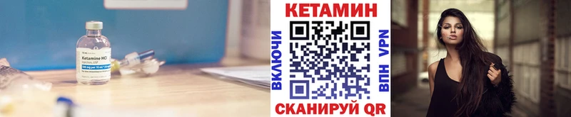 МЕГА онион  Баймак  КЕТАМИН ketamine  что такое наркотик 