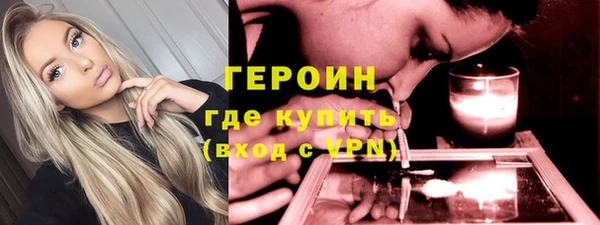 MDMA Premium VHQ Балахна