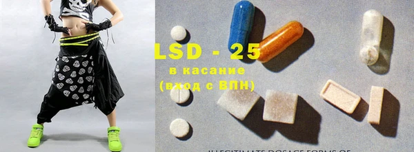 MDMA Premium VHQ Балахна