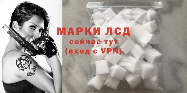 MDMA Premium VHQ Балахна