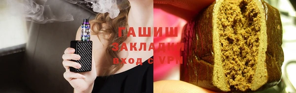 MDMA Premium VHQ Балахна