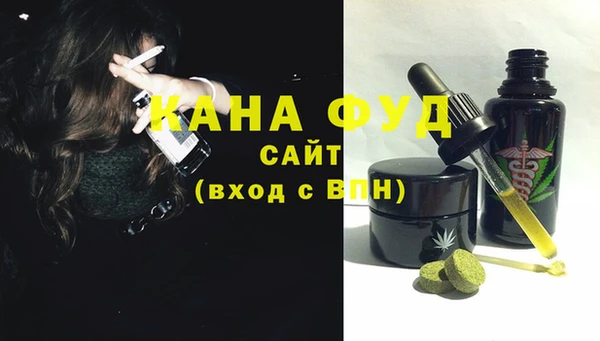 MDMA Premium VHQ Балахна
