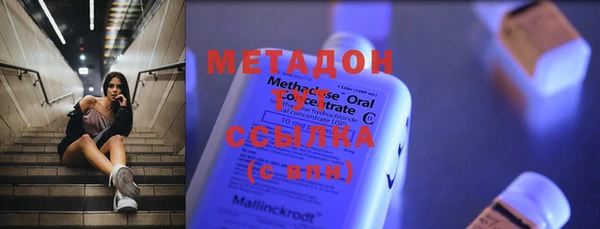 MDMA Premium VHQ Балахна