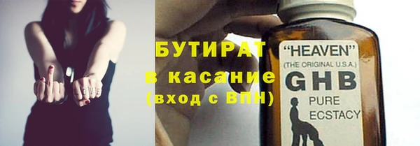 MDMA Premium VHQ Балахна