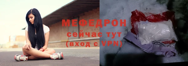 мефедрон Семилуки