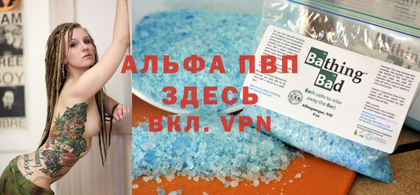 spice Балабаново