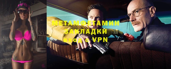MDMA Premium VHQ Балахна