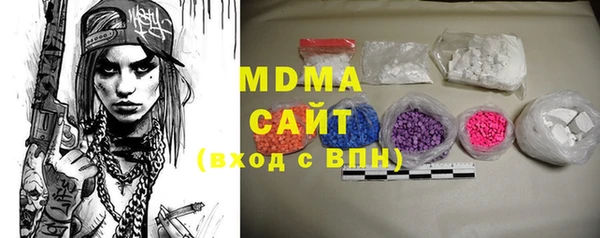 MDMA Premium VHQ Балахна