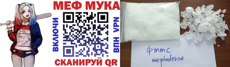 Мефедрон  Баймак
