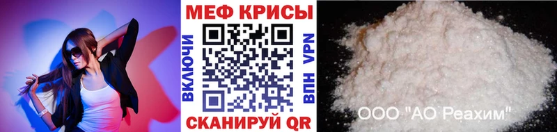 Меф 4 MMC  даркнет сайт  Баймак 