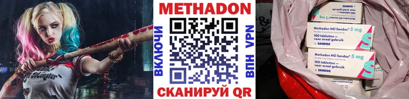 kraken сайт  Баймак  Метадон белоснежный 