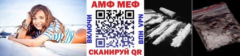 МЕТАМФЕТАМИН витя Баймак
